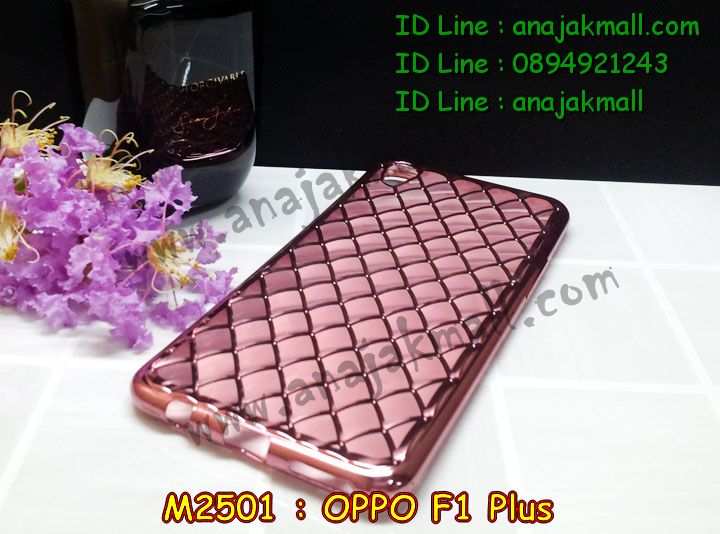 เคส OPPO f1 plus,รับสกรีนเคสฝาพับออปโป f1 plus,สกรีนเคสการ์ตูนออปโป f1 plus,รับพิมพ์ลายเคส OPPO f1 plus,เคสหนัง OPPO f1 plus,เคสไดอารี่ OPPO f1 plus,เคสพิมพ์ลาย OPPO f1 plus,บัมเปอร์เคสออปโป f1 plus,กรอบโลหะลายการ์ตูนออปโป f1 plus,สั่งสกรีนเคส OPPO f1 plus,เคสฝาพับ OPPO f1 plus,เคสโรบอท OPPO f1 plus,เคสซิลิโคนฟิล์มสี OPPO f1 plus,เคสสกรีนลาย OPPO f1 plus,เคสยาง OPPO f1 plus,เคสซิลิโคนพิมพ์ลาย OPPO f1 plus,สั่งทำการ์ตูนเคสออปโป f1 plus,สกรีนเคส 3 มิติ ออปโป f1 plus,เคสแข็งพิมพ์ลาย OPPO f1 plus,เคสบั้มเปอร์ OPPO f1 plus,เคสประกอบ OPPO f1 plus,ซองหนัง OPPO f1 plus,เคสลาย 3D oppo f1 plus,ซองหนังออปโป f1 plus,เคสหนังการ์ตูนออปโป f1 plus,เคสอลูมิเนียมออปโป f1 plus,เคสกันกระแทก OPPO f1 plus,เคสสะพายออปโป f1 plus,เคสกระจกออปโป f1 plus,เคสหนังฝาพับ oppo f1 plus,เคสนิ่มสกรีนลาย OPPO f1 plus,เคสแข็ง 3 มิติ oppo f1 plus,กรอบ oppo f1 plus,ซองหนังลายการ์ตูน OPPO f1 plus,เคสปั้มเปอร์ OPPO f1 plus,เคสประกบ OPPO f1 plus,เคสสกรีน 3 มิติ oppo f1 plus,เคสลาย 3D oppo f1 plus,ฝาพับกระจกเงาออปโป f1 plus,เคสประกบปั้มเปอร์ OPPO f1 plus,กรอบบัมเปอร์เคสออปโป f1 plus,เคส 2 ชั้น กันกระแทก OPPO f1 plus,เคสโรบอทกันกระแทก OPPO f1 plus,บัมเปอร์อลูมิเนียมออปโป f1 plus,เคสกรอบบัมเปอร์ออปโป f1 plus,เคสบัมเปอร์สกรีนลาย OPPO f1 plus,เคสแต่งเพชรคริสตัลออปโป f1 plus,สั่งพิมพ์เคสลายการ์ตูน OPPO f1 plus,เคสตัวการ์ตูน OPPO f1 plus,เคสฝาพับประดับ OPPO f1 plus,เคสหนังประดับ OPPO f1 plus,เคสฝาพับแต่งเพชร OPPO f1 plus,เคสโลหะขอบอลูมิเนียมออปโป f1 plus,เคสสายสะพาย OPPO f1 plus,เคสคริสตัล OPPO f1 plus,เคสแต่งเพชร OPPO f1 plus,เคสแต่งคริสตัล OPPO f1 plus,เคสแข็งแต่งเพชร OPPO f1 plus,เคสขวดน้ำหอม OPPO f1 plus,กรอบโลหะ OPPO f1 plus,เคสขอบอลูมิเนียม OPPO f1 plus,เคสหูกระต่าย OPPO f1 plus,เคสห้อยคอ OPPO f1 plus